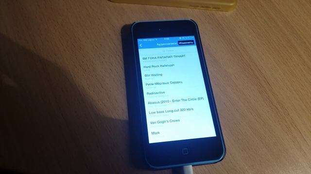 Способ прослушать музыку в вк для ios платформы смотреть онлайн