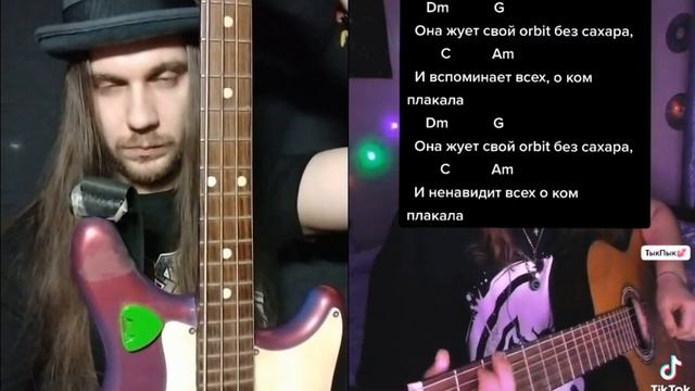Орбит смотреть онлайн