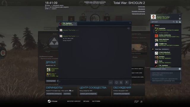 Clan Wars 2023! Tin(Такеда) vs Kapibara(Ходзе) Shogun 2 Total War смотреть онлайн