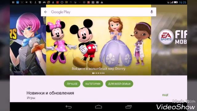 Что делать если вай фай есть а плей маркет не работает смотреть онлайн