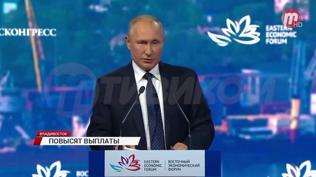 Врачам и учителям в ДФО в 2 раза повысят стимулирующие выплаты смотреть онлайн
