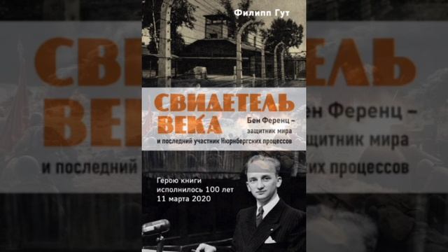 Как выигрывать безнадёжные дела | Глава 7 смотреть онлайн