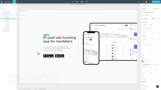 Горячие клавиши I Taptop смотреть онлайн