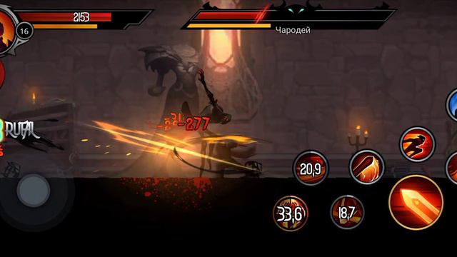 Shadow knight: финал #3 смотреть онлайн
