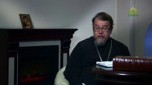 Читаем Добротолюбие. «Авва Дорофей о совести». Священник Константин Корепанов