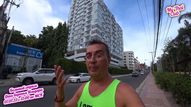 Таиланд и Паттайя в низкий сезон | Пратамнак ОБЗОР: пляж, куда сходить, лучший массаж, ночной рынок смотреть онлайн