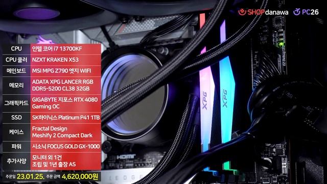 놀라운 속도 그 자체 | 코어 i7 13700KF + RTX 4080 + Fractal Design Meshify 2 Compact Dark + NZXT KRAKEN X53 смотреть онлайн