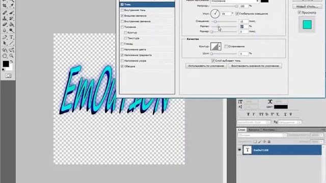 Cпрей c прозрачным фоном для css v34 смотреть онлайн