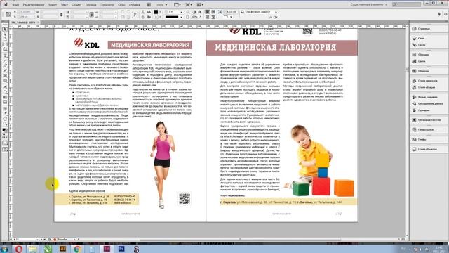 Что такое выпуск за обрез? смотреть онлайн