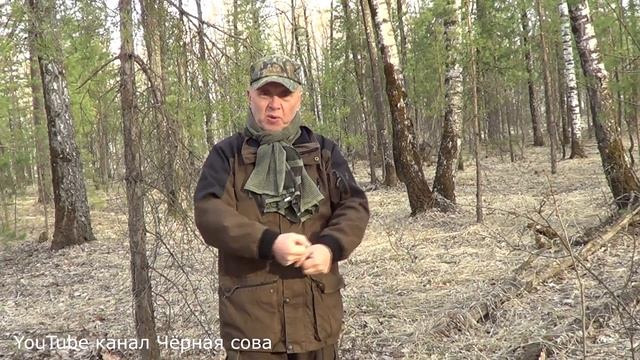 Маскировка на охоте / Тишина и маскхалаты смотреть онлайн