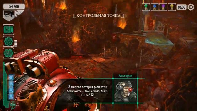 Warhammer 40000: Freeblade