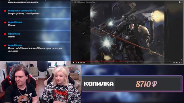 [16+] ВМ 203 Вахафакты - Железные Руки | РЕАКЦИЯ НА @WarpBeacon |
