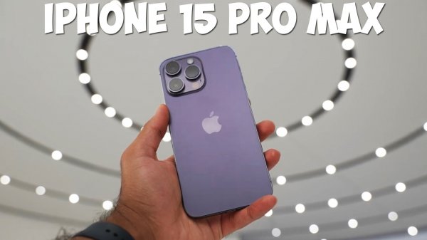 iPhone 15 Pro Max первый обзор на русском
