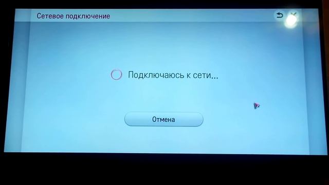 Настройка смарт тв на LG за 2 минуты, подключение к сети интернет! смотреть онлайн