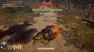 Assassin's Creed Odyssey - Эриманфский вепрь - Прохождение