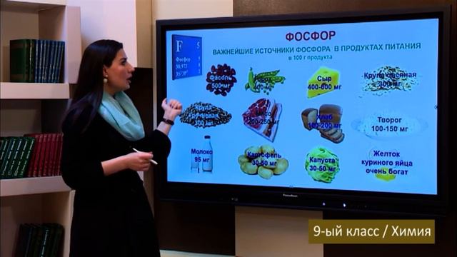 “Dərs vaxtı”: 9-cu sinif dərsləri (rus bölməsi) (01.04.2022) смотреть онлайн