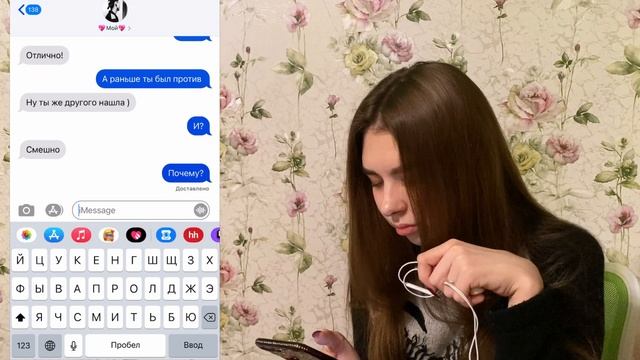 ПРАНК НАД ПАРНЕМ | ХОЧУ ПОПРОБОВАТЬ С ДРУГИМ смотреть онлайн