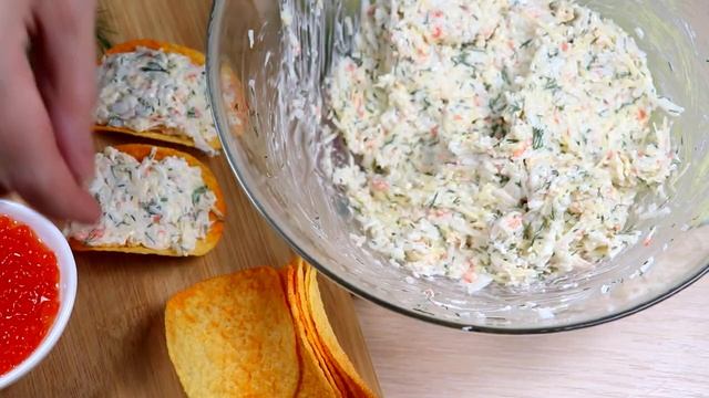 Пятиминутка! Закуска на чипсах на праздничный стол! Быстрее не придумаешь! Snack on chips смотреть онлайн