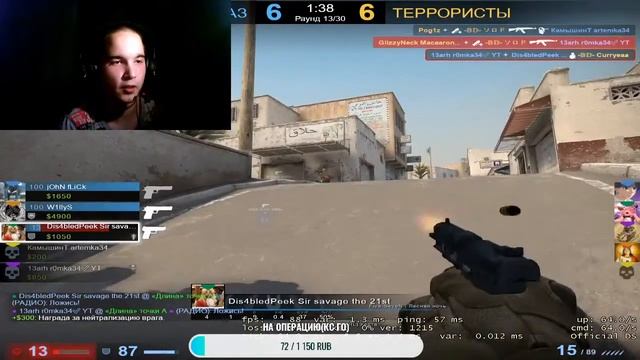 Стрим CS:GO 10 ДЕНЬ.ОТЖИМАЮСЬ ЗА ДОНАТ+РОЗЫГРЫШ смотреть онлайн