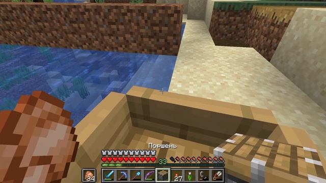 Транспортировка жителя (Minecraft Летсплей #26) смотреть онлайн