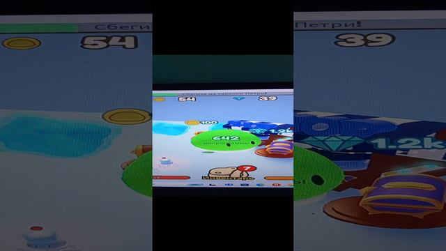 Играю в симулятор слизи