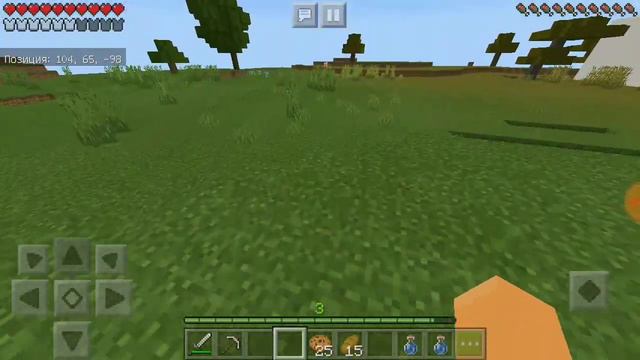 Построил свой заповедник смотреть онлайн