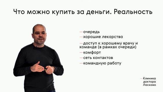 Расходы на лечение рака. На чем можно сэкономить смотреть онлайн