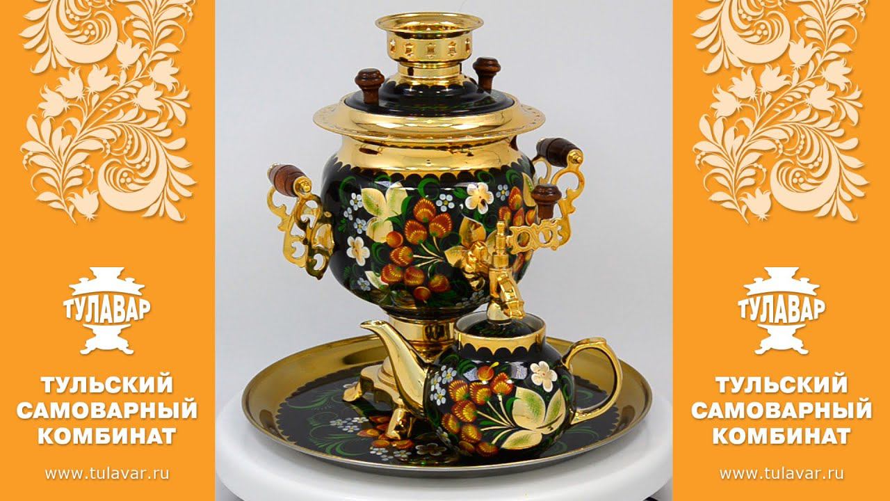 Самовар электрический «Сочная клубника» в наборе - ТУЛАВАР www.tulavar.ru смотреть онлайн