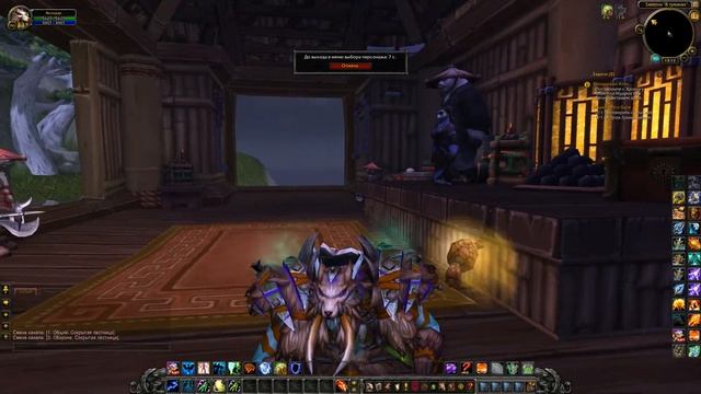 Играем в WOW НА PTR