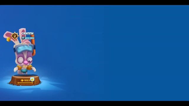 ?Водолаз Скиппи 17 Уровня и Новые Акции!!! ?Худший баланс и ?Лудшая игра Zooba!!! смотреть онлайн