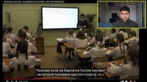 Реакция АМЕРИКАНЦА на РУССКИЕ школы