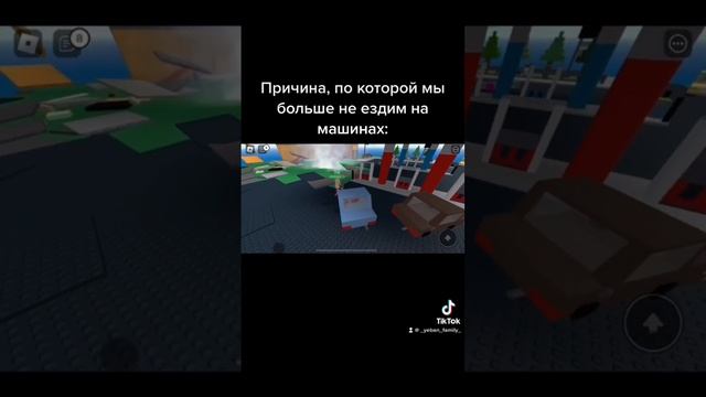 Роблокс, выжить в стихийных бедствиях / natural disasters survival смотреть онлайн