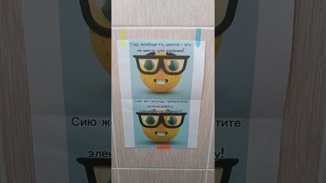 в школе такое реально повесили🫡 тг: вы задалбаетесь👌 смотреть онлайн