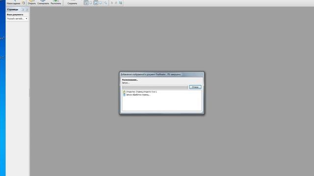 как отредактировать от сканированый документ смотреть онлайн