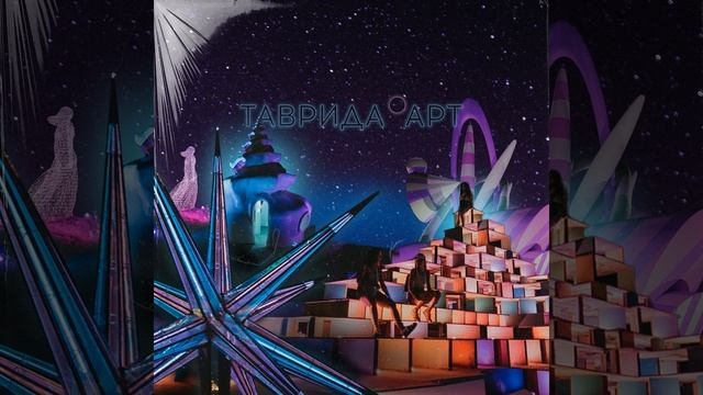 Таю смотреть онлайн