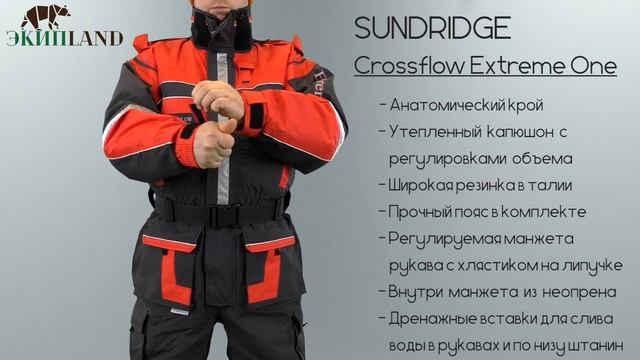 Комбинезон поплавок Sundridge Crossflow Extreme One смотреть онлайн