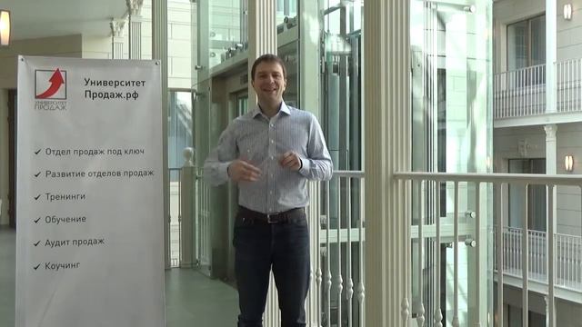 Виталий Новиков о курсе по развитию продаж смотреть онлайн