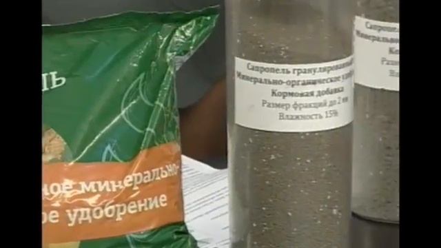 Сапропель - миф или реальность? смотреть онлайн