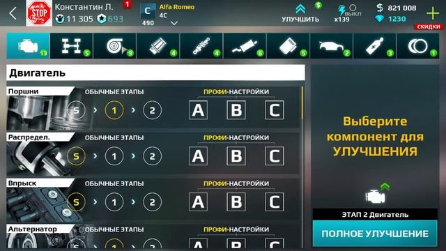 Asphalt Штурм улиц МУЛЬТИПЛЕЕР разминка 20 минут смотреть онлайн