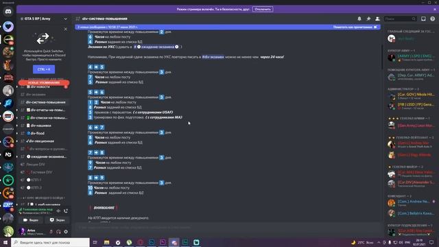 ВСЕ О АРМИИ | КАК ПОЛУЧИТЬ ВОЕННЫЙ БИЛЕТ | СТОИТ ЛИ ТУДА ИДТИ | ГТА 5 РП смотреть онлайн