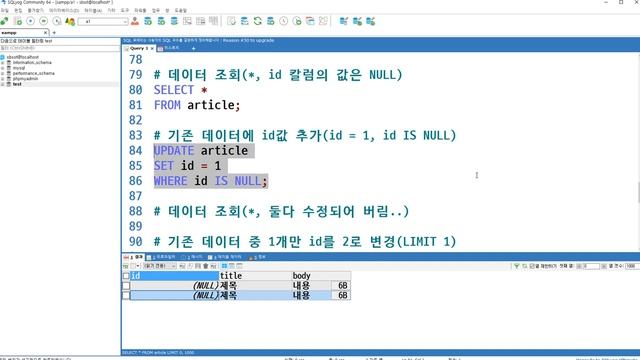 2022 12 10, MariaDB 기초, 8강, 상황에 맞는 SQL, 테이블 생성, 수정, 데이터 CRUD, 2부 смотреть онлайн