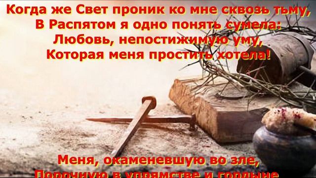 Песня «Когда вся жизнь шла под откос…» Музыка и пение Елены Ольденбургер. Слова Светланы Тимохиной смотреть онлайн