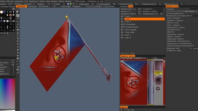 3DCoat(TIP №4) Внешний 2D редактор. External 2D editor. смотреть онлайн