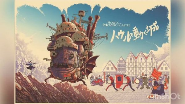 Howls Moving Castle | Музыкальная коллекция Studio Ghibli Фортепиано