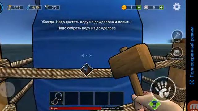 Вызывание ни плоту смотреть онлайн