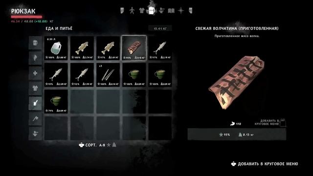 The Long Dark: Как ловить рыбу? смотреть онлайн