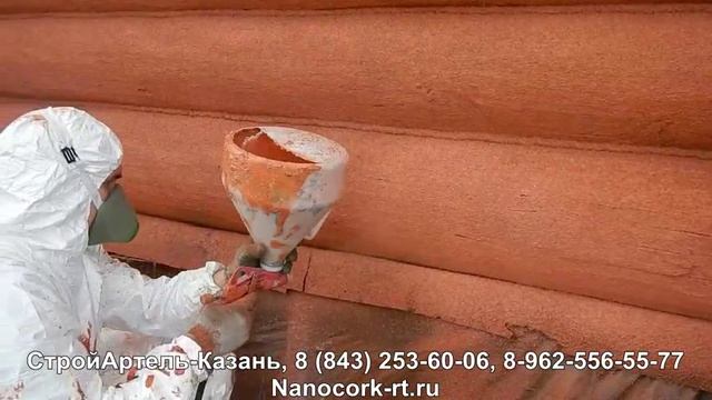 Фасад дома из сруба. Напыляемое пробковое покрытие NanoCORK Нанокорк, Казань, СтройАртель-Казань смотреть онлайн