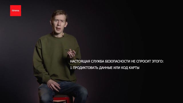«Финансовая детская неожиданность»: финансовая безопасность смотреть онлайн