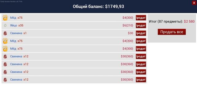 Готовим ФАРШ И КОТЛЕТЫ из свежей СВИНИНЫ. Ranch simulator #10. КООП. смотреть онлайн