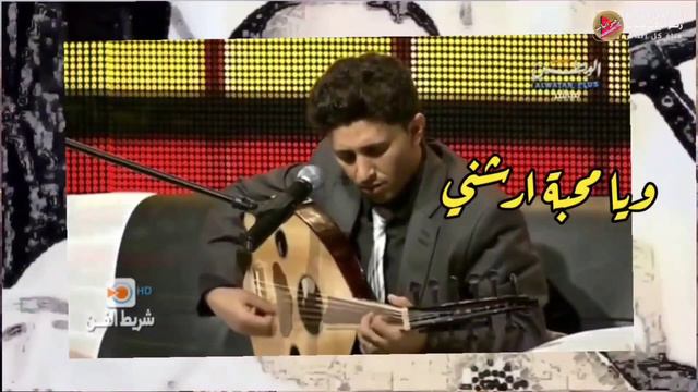 رسالة إلى فناني اليمن الجدد - إحترموا ذكاء المستمع смотреть онлайн